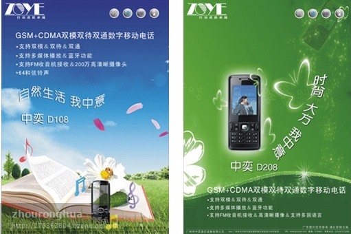 供应杭州丝网印刷/杭州彩色印刷